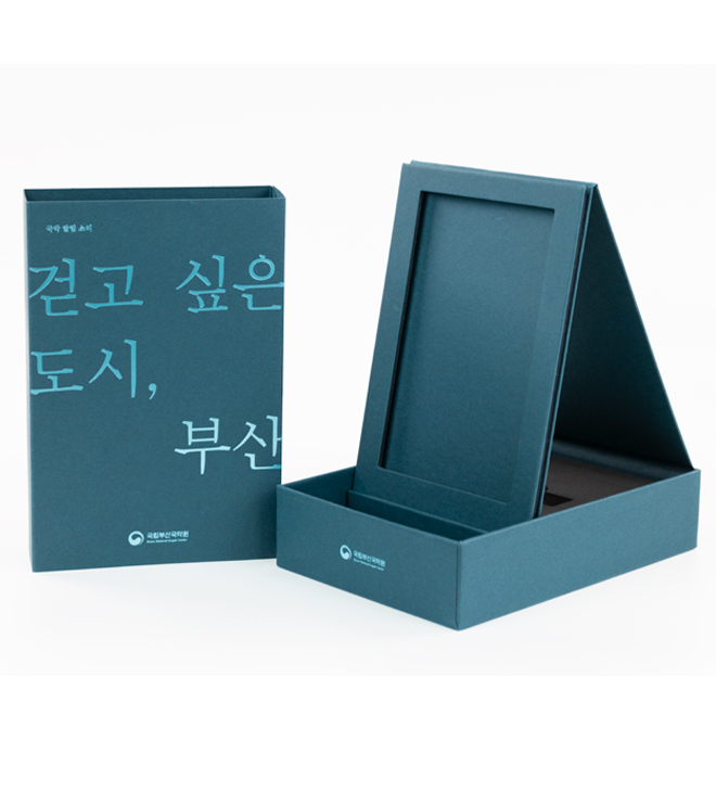 국립부산국악원 커스텀박스 이미지