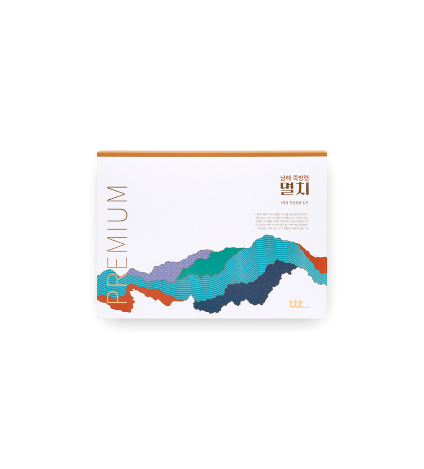 멸치박스