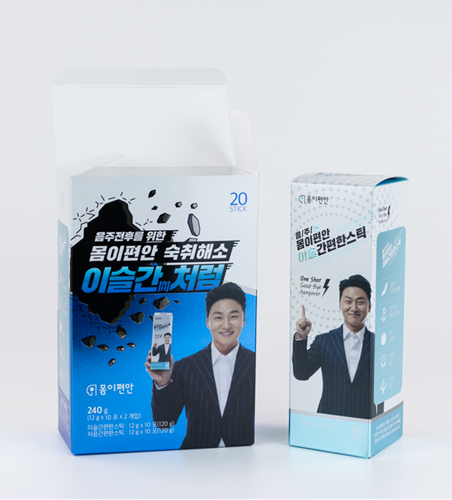 몸이편안 숙취해소 컬러박스 단상자 이미지