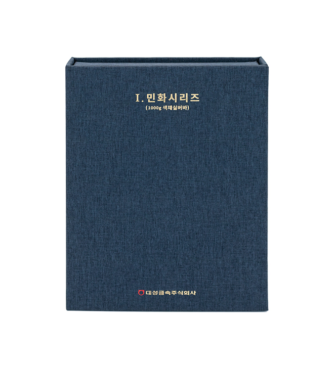 대성금속주식회사 민화시리즈 싸바리박스 이미지