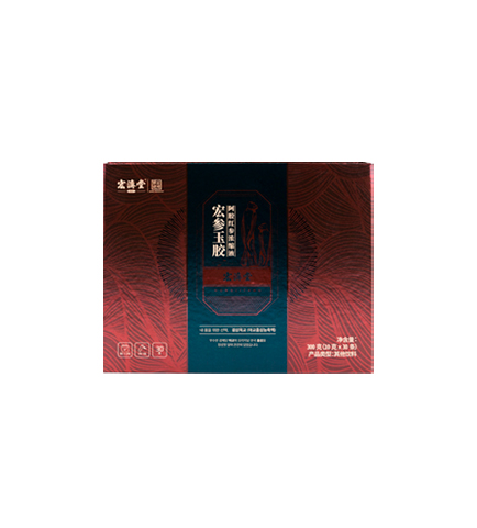 굉삼옥교 홍지탕 싸바리 표지지함 박스 이미지