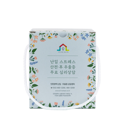가천대 길병원 손잡이 끈 단상자 이미지
