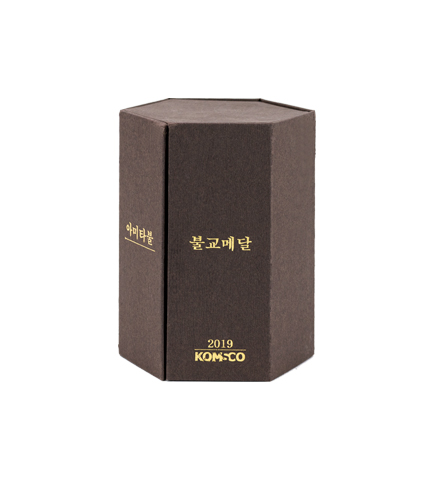 불교메달 다각형 커스텀박스 이미지