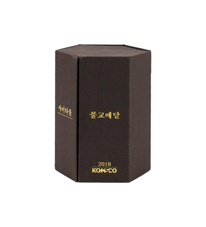 불교메달 다각형 커스텀박스 이미지
