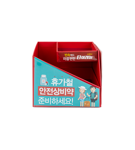샘플박스제작 이미지