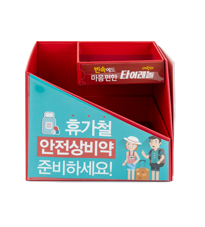 샘플박스제작 이미지