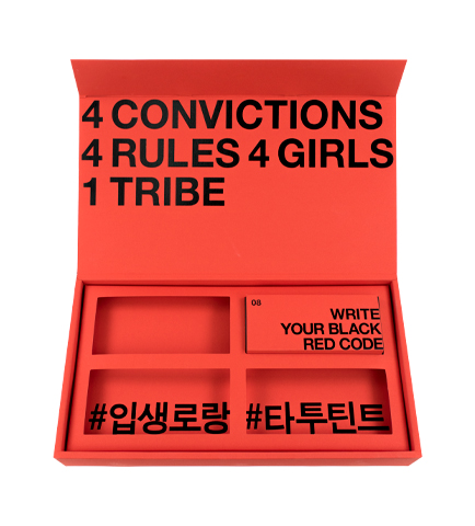 입생로랑 레드 싸바리박스 이미지