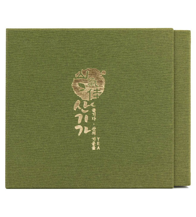 산기가 유광금박 서랍박스 이미지