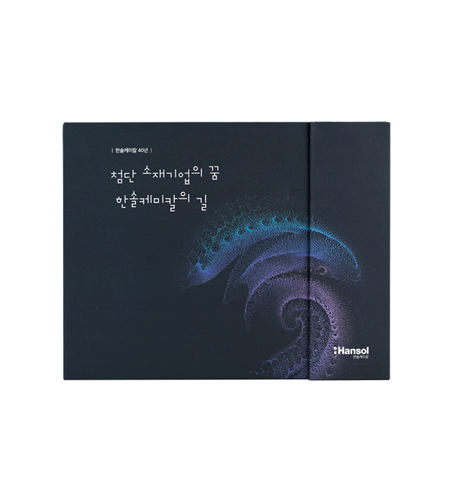 한솔케미칼바인더 자석형바인더  이미지
