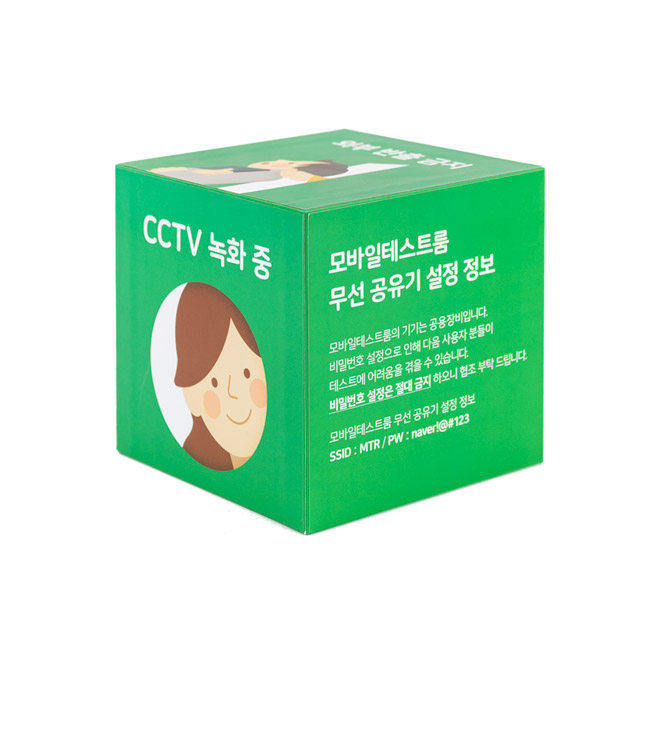 샘플박스 커스텀박스제작 이미지