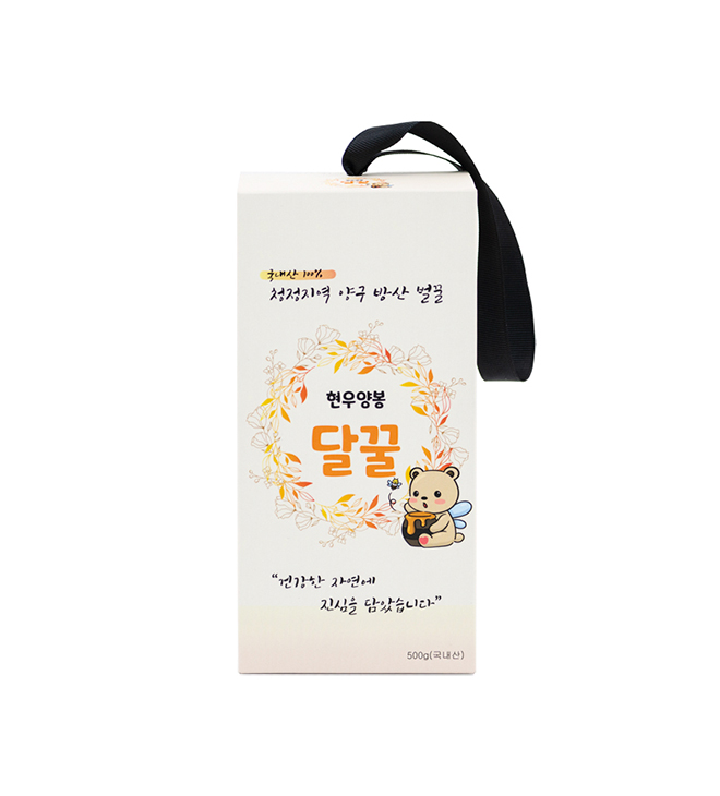 현우양봉 손잡이 단상자 이미지