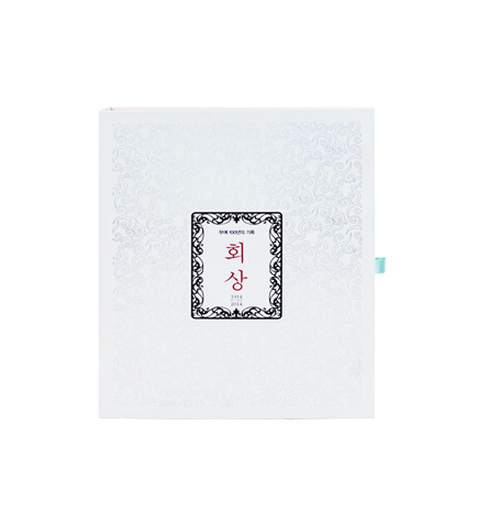회상 싸바리 북케이스 이미지