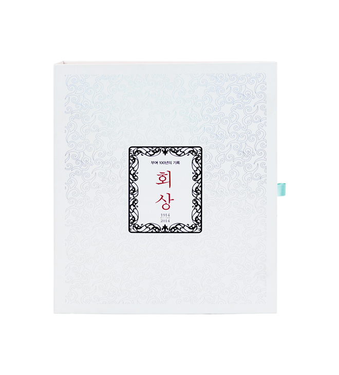 회상 싸바리 북케이스 이미지