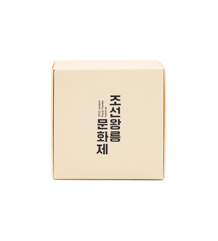 조선왕릉 문화제 타르트상자 이미지