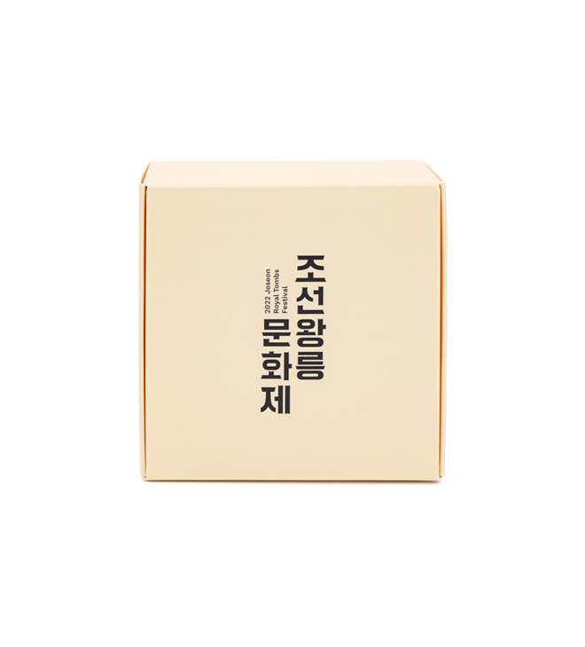 조선왕릉 문화제 타르트상자 이미지