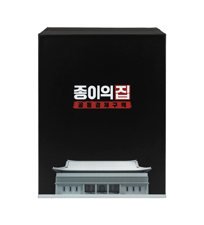 넷플릭스 종이의집 조형물 싸바리박스 이미지