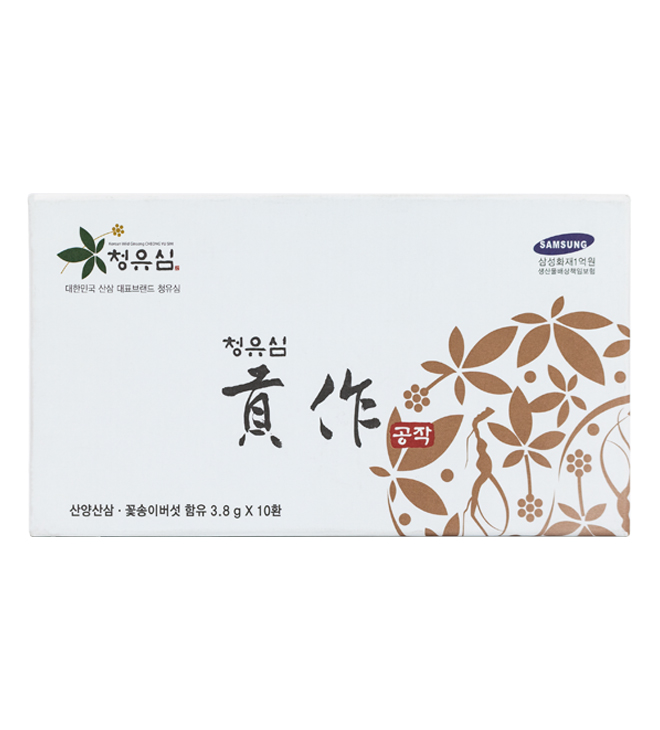 청유심 싸바리 3단 사선형 박스 이미지