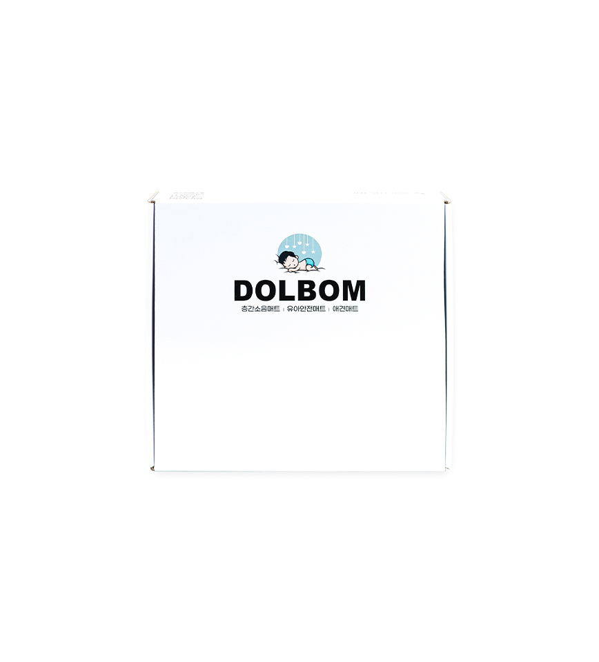 dolbom 골판지 유아매트 박스제작 이미지